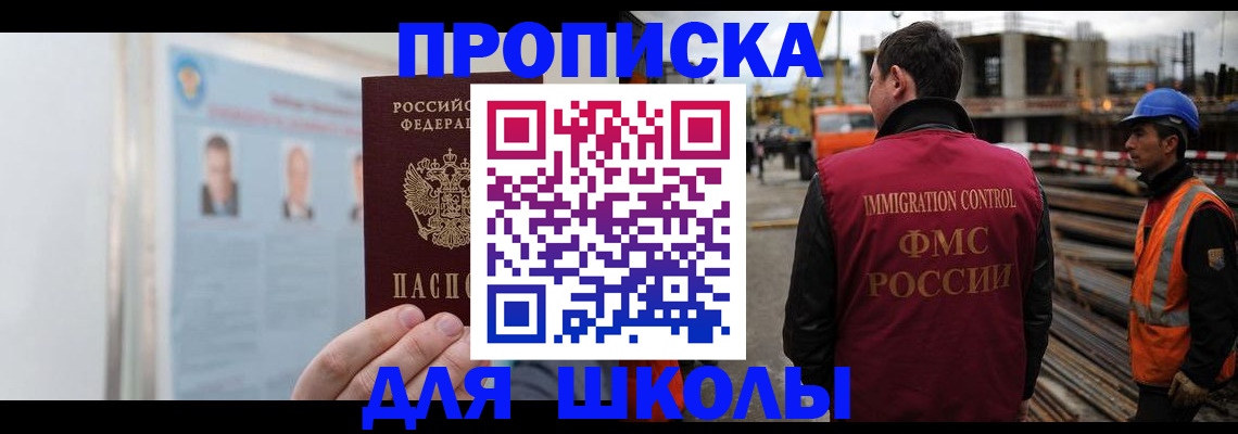 пропишу в квартире в Троицке